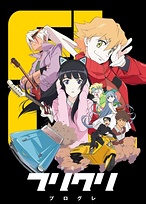 Постер к аниме Фури-кури 2