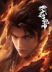Постер к аниме Переворот военного движения (5 сезон)