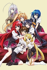 Постер к аниме Старшая школа DxD: Рождение