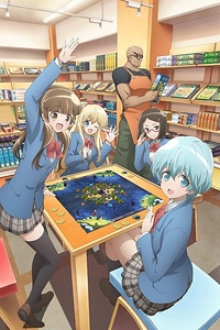 Постер к аниме Клуб настольных игр