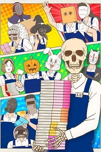 Постер к аниме Книжник-скелет Хонда