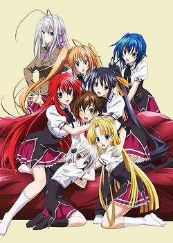 Постер к аниме Старшая школа DxD: Рождение