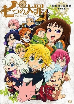 Постер к аниме Семь смертных грехов OVA
