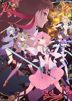 Постер к аниме Синий луч отражения