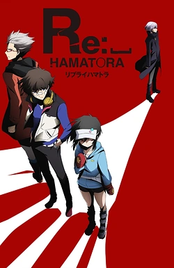 Постер к аниме Детективное агентство «Хаматора» (2 сезон)