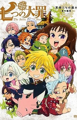 Постер к аниме Семь смертных грехов OVA