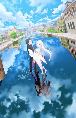 Постер к аниме Re:Zero. Жизнь с нуля в альтернативном мире (3 сезон)