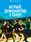 Звучи, эуфониум! (3 сезон)